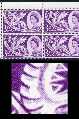 SG567a 1958 3d Games with Short Scale Variety Block of 4 U/M