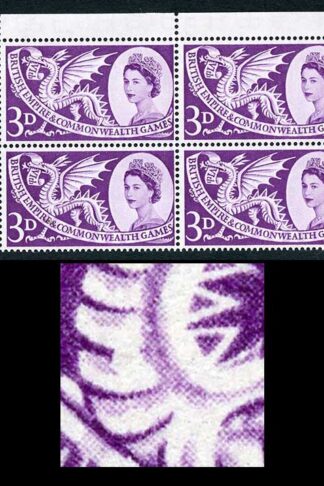 SG567a 1958 3d Games with Short Scale Variety Block of 4 U/M