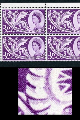 SG567a 1958 3d Games with Short Scale Variety Block of 6 U/M