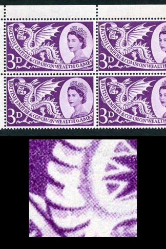 SG567a 1958 3d Games with Short Scale Variety Block of 4 U/M