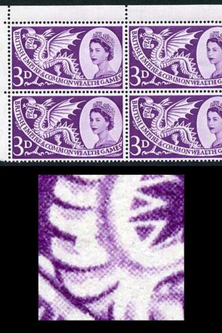 SG567a 1958 3d Games with Short Scale Variety Block of 4 U/M