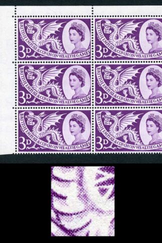 SG567a 1958 3d Games with Short Scale Variety Block of 6 U/M