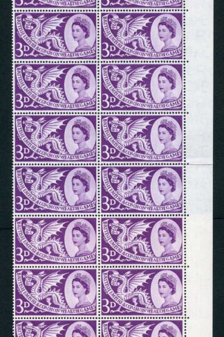 Spec W9f 1958 3d Games with Retouched Face Block of 26 U/M