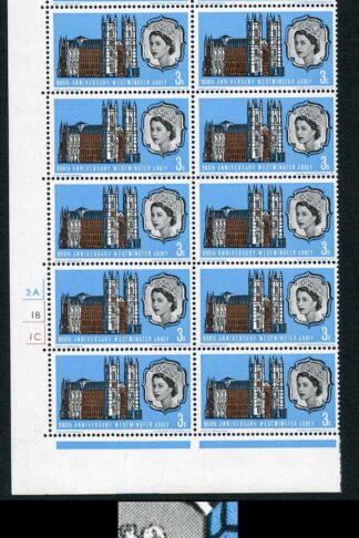 Spec W83a 1966 3d Westminster Abbey with Diadem Flaw Block of 12 U/M