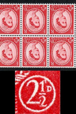 SB81af 2 1/2d Wmk Edward Inverted Spur to 1 Pane of 6 U/M