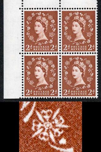 S38Br 2d Light Red Brown wmk Edward Crown Dot Over Rose U/M (ebay 9)