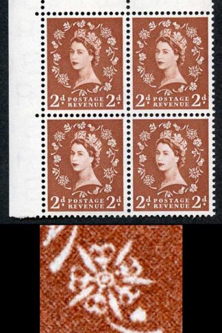 S38Br 2d Light Red Brown wmk Edward Crown Dot Over Rose U/M (ebay 10)