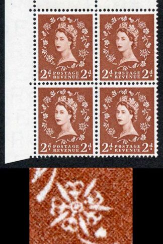 S38Br 2d Light Red Brown wmk Edward Crown Dot Over Rose U/M (ebay 12)