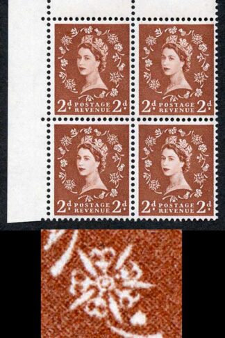 S38Br 2d Light Red Brown wmk Edward Crown Dot Over Rose U/M (ebay 11)