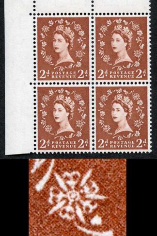 2d Light Red Brown S38r Dot Over Rose Stem U/M (eBay 3)