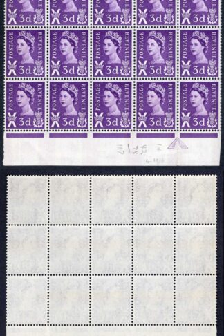 Scotland XS3 3d with 2 Phosphor Bands Block of 15 U/M