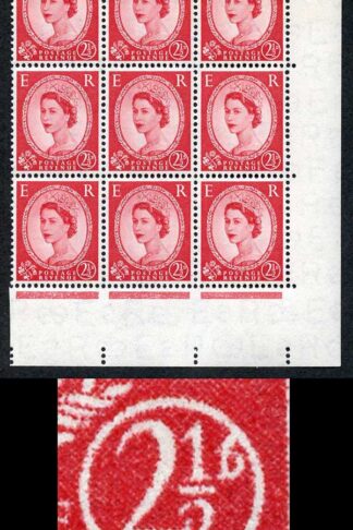 Spec S52c 2 1/2d Edward Block with B for D U/M (ebay 2)