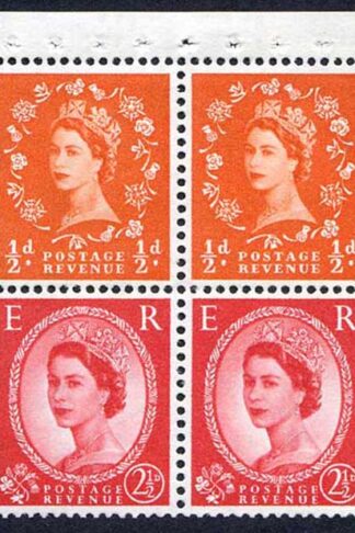 SB13b Se-tenant Booklet Pane Wmk Crowns S/ways Left with Comma Flaw U/M