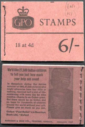 Q21 6/- Booklet Feb 1967 Crowns with Cylinder Number