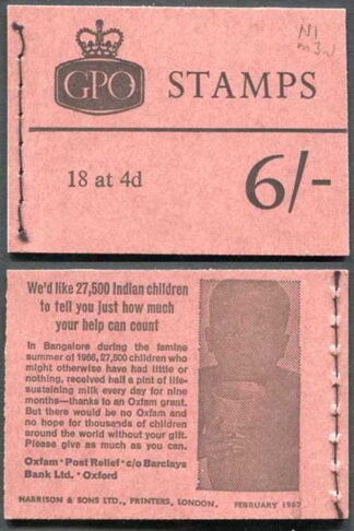 Q21 6/- Booklet Feb 1967 Crowns with Cylinder Number