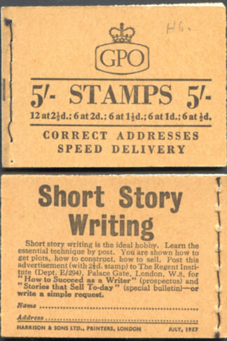 H29 5/- Booklet Wmk Edwards Cylinder H6 Dot July 1957