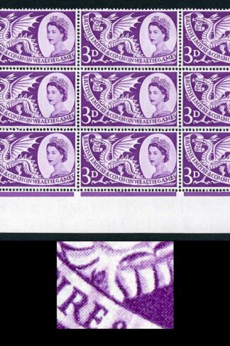 Spec W9d 1958 3d Games with Body Flaw (State II) Cyl Block of 9 U/M