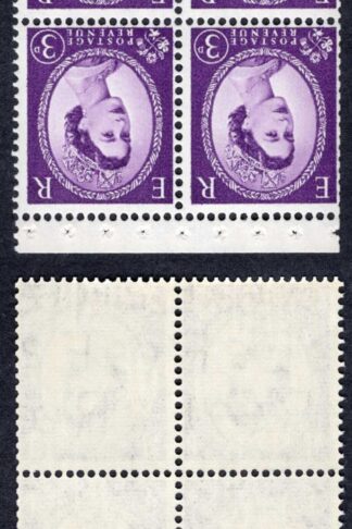 SB91a 3d Wmk Edwards Inverted Pane of 4 U/M