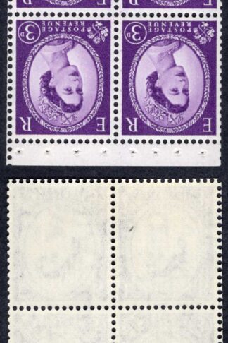 SB91a 3d Wmk Edwards Inverted Pane of 4 U/M