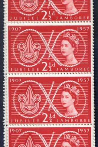 SG557 2 1/2d Scouts U/M Coil Strip 21