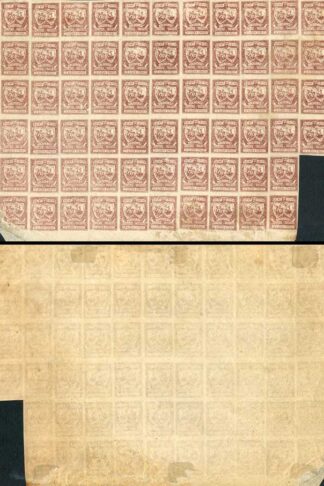 SGCD13 1/4d Red Brown Elder Street Irregular Block 64 Small Part Gum
