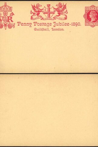 CP26 QV 1d Carmine Guildhall Card Mint (NOT the reproduction)