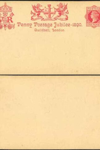 CP26 QV 1d Carmine Guildhall Card Mint (NOT the reproduction)