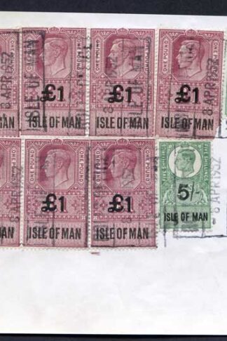 Isle of Man 1951 KGVI One Pounds x 7 plus 1/- and 5/- on piece