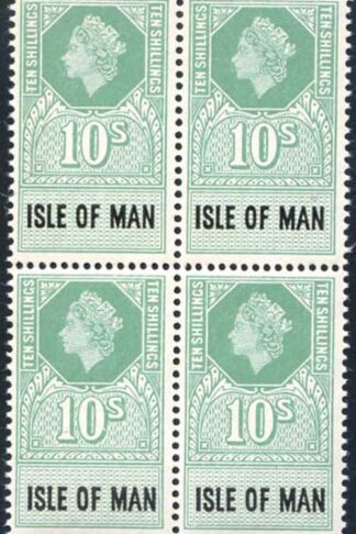 Isle of Man 1960 QEII 10/- Revenue Stamp U/M Block of Four