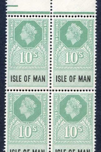 Isle of Man 1960 QEII 10/- Revenue Stamp U/M Block of Four