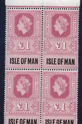 Isle of Man 1960 QEII One Pound Revenue Stamp U/M Marginal Block of Four