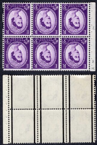 SB97a 3d Wmk Crowns Inverted Graphite Lines Pane of 6 U/M