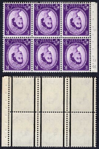 SB97a 3d Wmk Crowns Inverted Graphite Lines Pane of 6 U/M