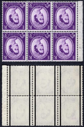 SB97a 3d Wmk Crowns Inverted Graphite Lines Pane of 6 U/M