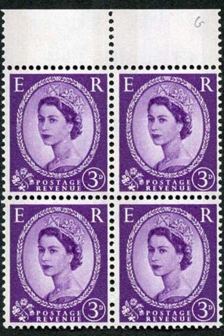 S74 3d Deep Lilac Crowns Wmk U/M Block 4 Green Phosphor (ebay 2)