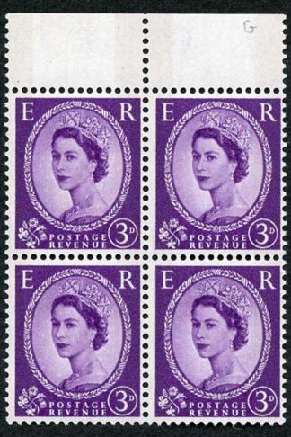 S74 3d Deep Lilac Crowns Wmk U/M Block 4 Green Phosphor (ebay 5)