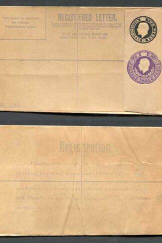 RP35b KGV 2d and 3d Compound Registered Envelope Size G Flap 7 Mint