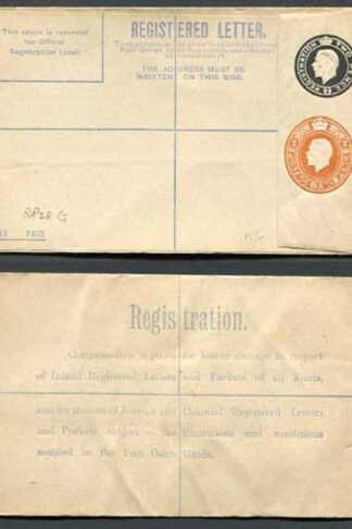 RP31b KGV 2d Black and 2d Orange Compound Registered Envelope Flap Type 7 Mint