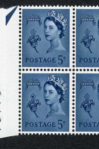 Guernsey XG10a 5d Royal Blue PVA Gum Violet Phos Block 4 with Stamen Flaw