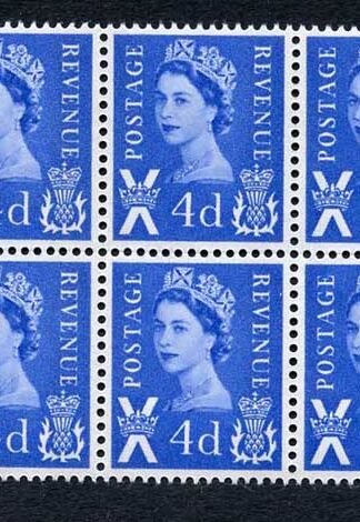 Scotland XS10 4d Ultra Crowns Wmk Violet Phos Block 12 Dot Before E Retouch