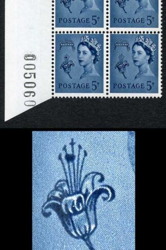 Guernsey XG10a 5d Royal Blue PVA Gum Violet Phos Block 4 with Stamen Flaw