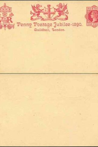 CP26 QV 1d Carmine Guildhall Card Mint (NOT the reproduction)