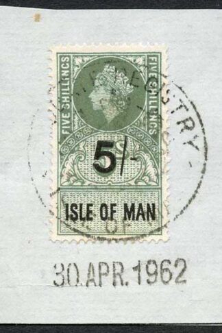 Isle of Man QEII 5/- Key Plate Type Revenues CDS on Piece