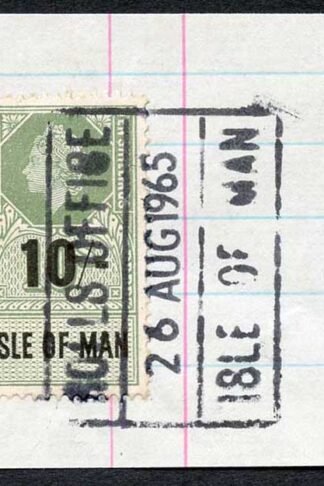 Isle of Man QEII 10/- Key Plate Type Revenue CDS on Piece
