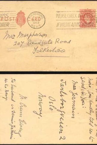 CP104b KGVI 2d Brown Post Office Issue Postcard on Pinkish Tinted Card USED