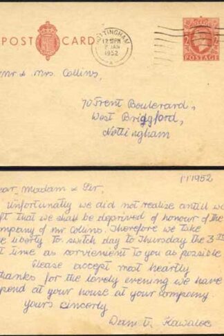 CP104b KGVI 2d Brown Post Office Issue Postcard on Pinkish Tinted Card USED