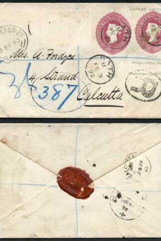 ESC51 QV 2 1/2d Lake 21.12.91 X TWO Stamped to Order Envelope Uprated