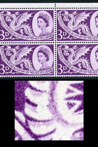 SG567a 1958 3d Games with Short Scale Variety Block of 6 U/M