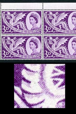 SG567a 1958 3d Games with Short Scale Variety Block of 6 U/M