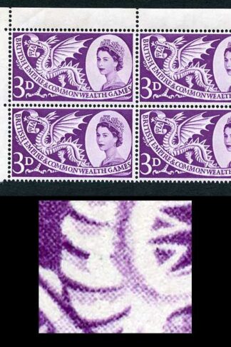 SG567a 1958 3d Games with Short Scale Variety Block of 6 U/M